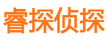 昌江县侦探公司